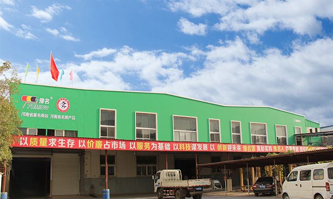 洛陽(yáng)豫名建筑涂料有限公司怎么樣？